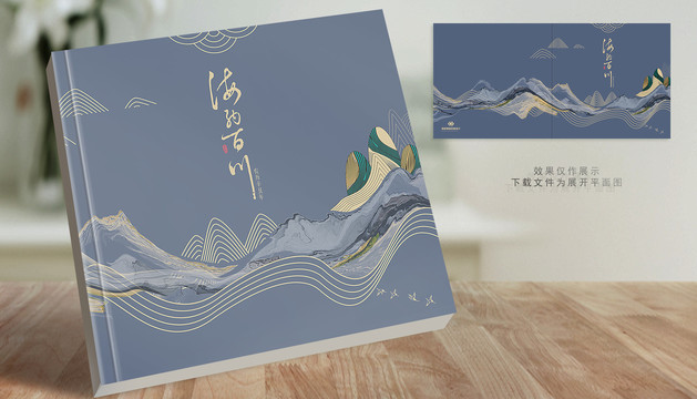畫冊(cè)封面