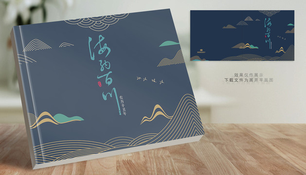 時(shí)尚古風(fēng)封面