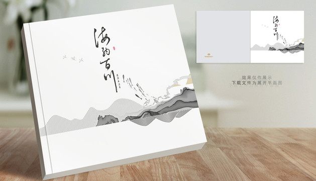 中國風(fēng)封面設(shè)計(jì)