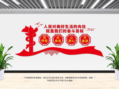 共同奮斗目標(biāo)