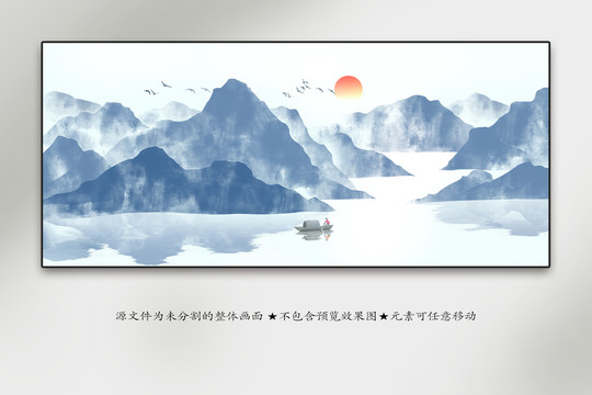 山水畫