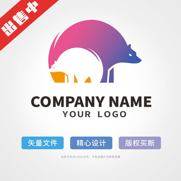 北极熊logo