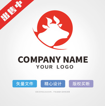 牛logo