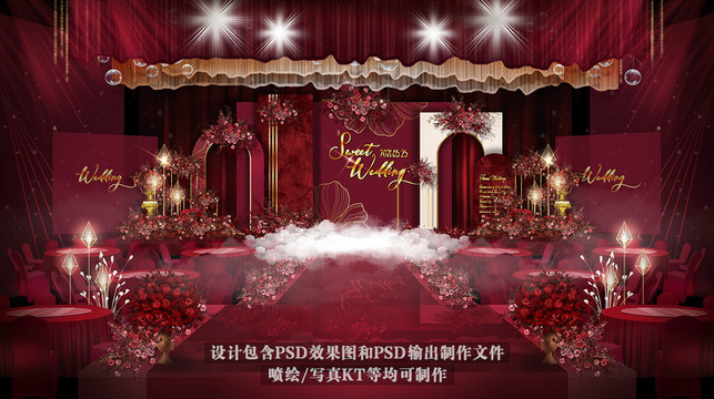 紅色高端婚禮效果圖設(shè)計