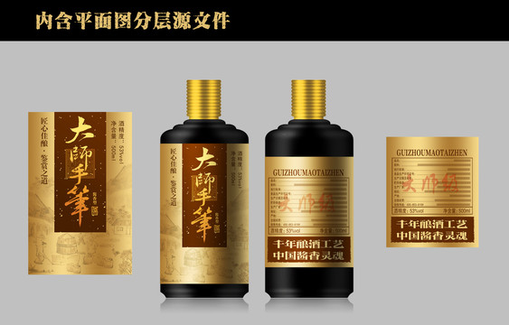 醬酒酒標(biāo)