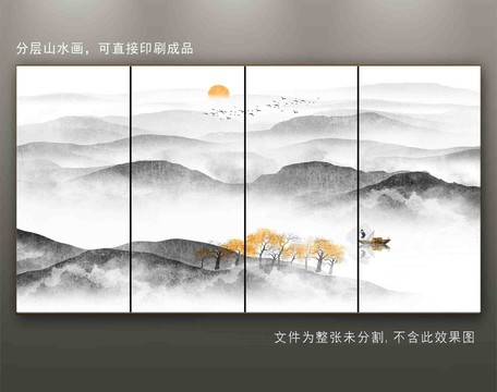 水墨山水紋