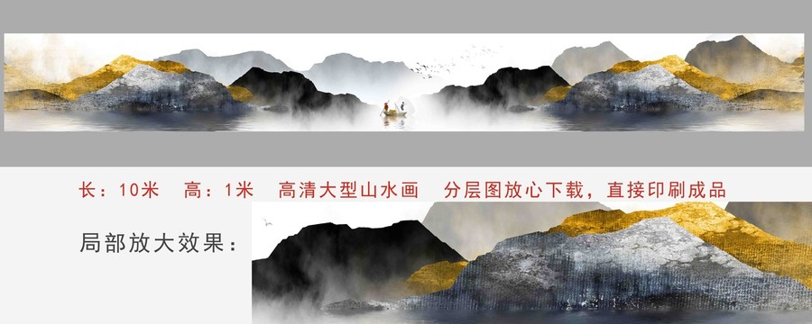 大幅山水畫(huà)黑白水墨畫(huà)
