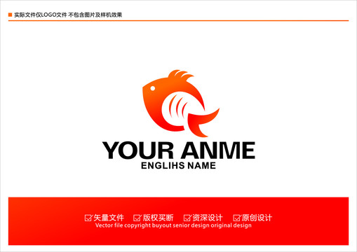 魚logo