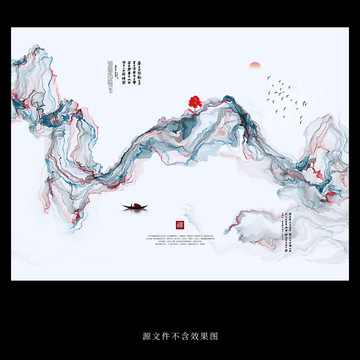 新中式無(wú)框畫