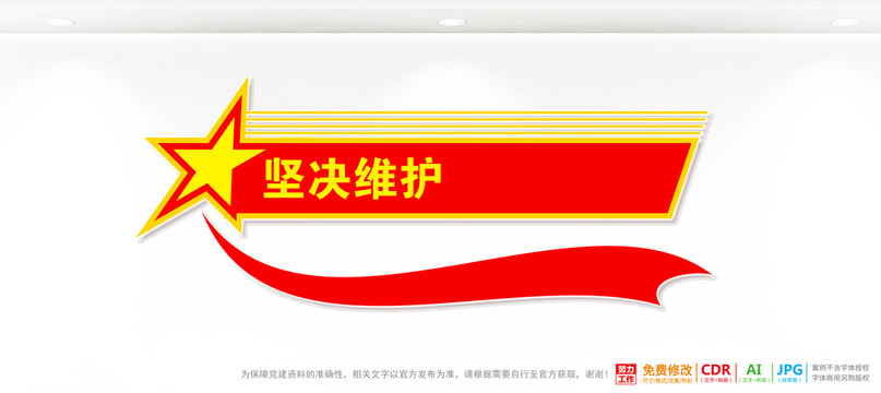 兩個(gè)維護(hù)