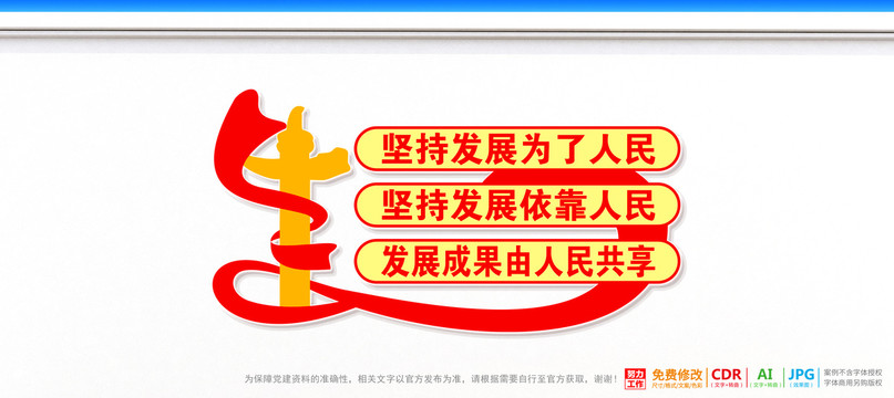 人民文化