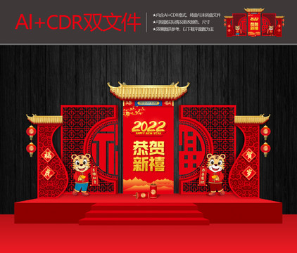 2022年美陳