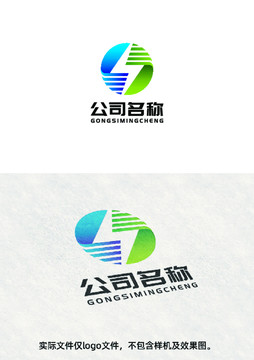 S闪电电力环保新能源LOGO