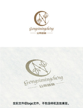 字母CN化妝品服裝優(yōu)雅logo