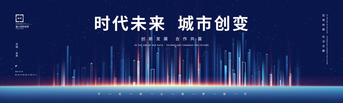 地產(chǎn)