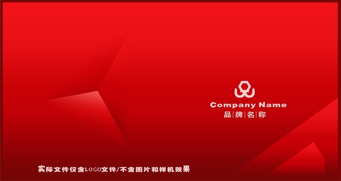 销售火锅LOGO