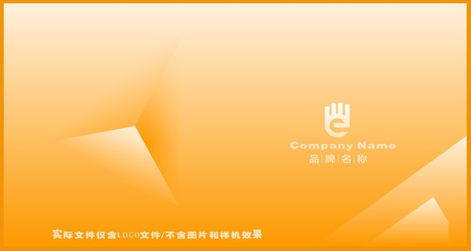 网络E的手掌LOGO