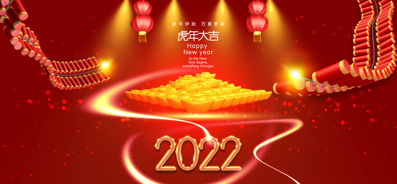 紅色春節(jié)活動(dòng)背景