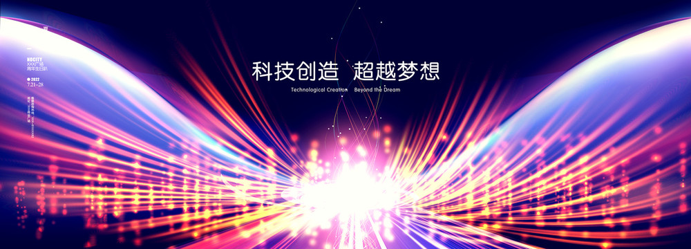 藍色活動主視覺