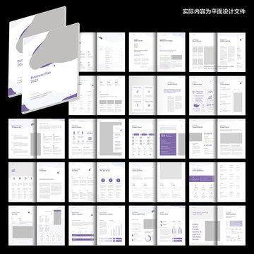 農(nóng)產(chǎn)品畫冊(cè)ai設(shè)計(jì)模板