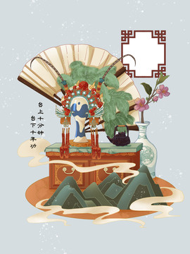 國潮插畫