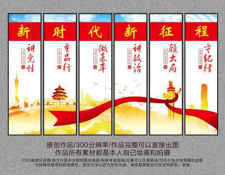 黨建