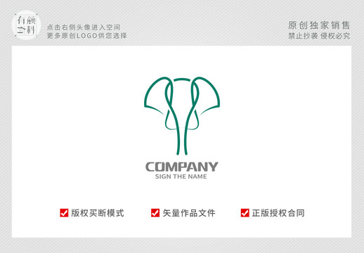 大象LOGO动物LOGO