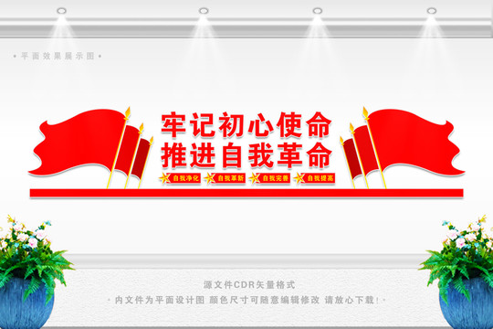 四個(gè)自我
