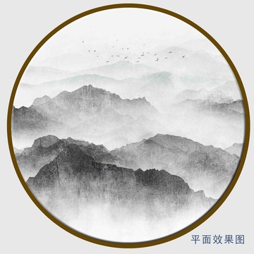 中式水墨畫