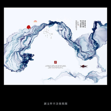 水墨無框畫