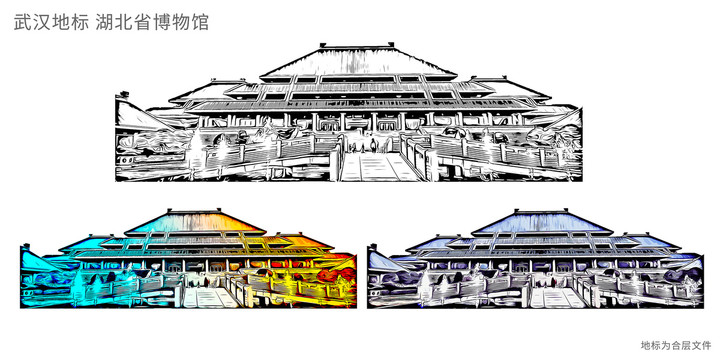 湖北省博物馆插画