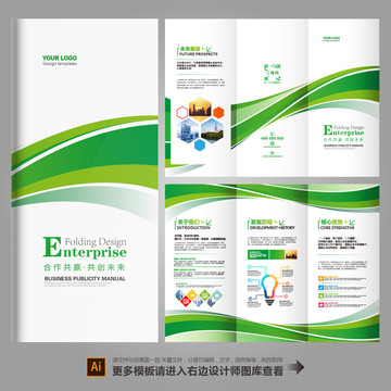 產(chǎn)品手冊