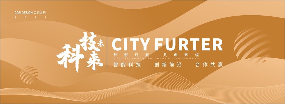 金色活動背景