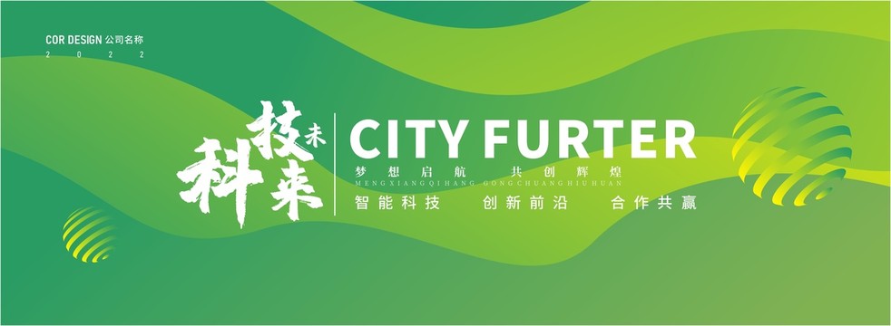 綠色背景