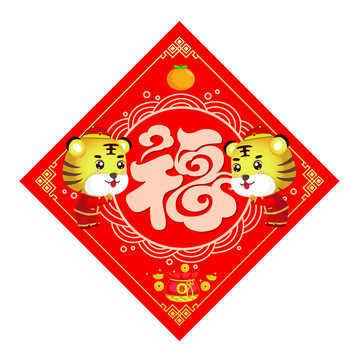 拜年?；? loading=