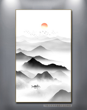 山水畫