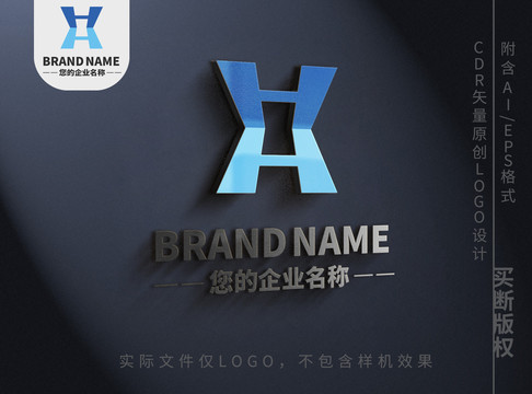 字母英文Hlogo标志设计