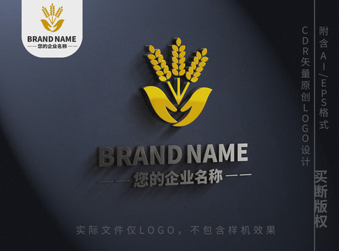 面包店logo金黄稻穗标志