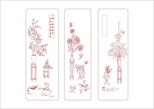 花紋雕刻