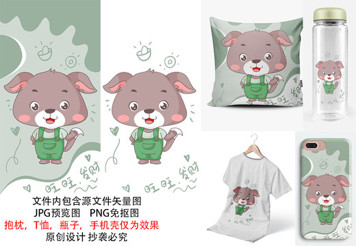 印花圖案寵物狗狗