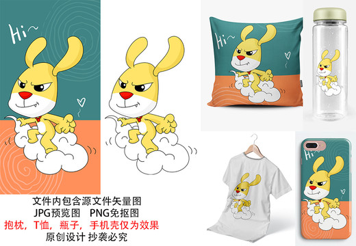 大耳朵黃狗印花家紡圖案