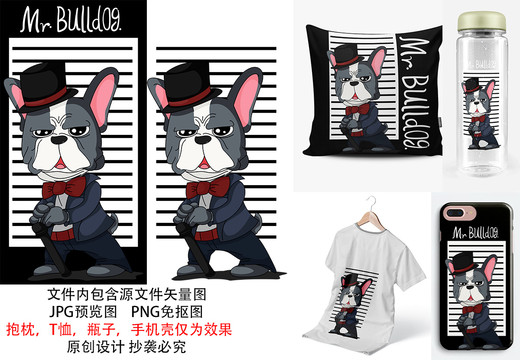 法國(guó)斗牛犬印花圖案