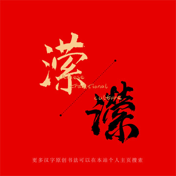 瀠