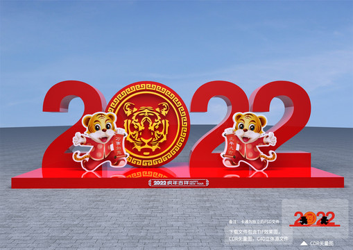 2022雕塑