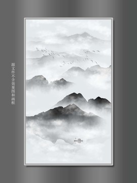 山水畫