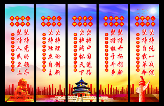 建黨百年寶貴歷史經(jīng)驗(yàn)