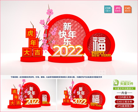 2022美陳