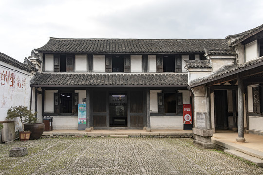 浙東抗日根據地舊址