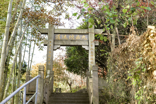 仿古牌坊