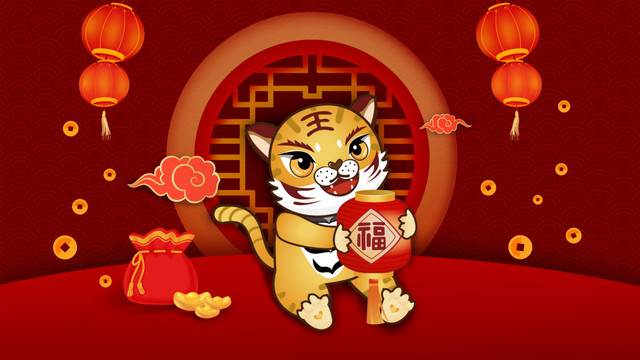 虎年卡通國(guó)風(fēng)拜年喜慶插畫(huà)